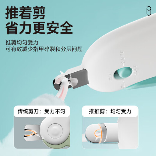 Huanpet.com cat nail scissors, cat nail clippers, cat claw scissors, pet nail clippers, kitten and kitten anti-shear blood line special artifact