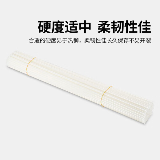 Oluxun voucher binding machine riveting pipe willow pipe plastic nylon hot melt pipe 3847 3888 3881 3876A 3875 38 (3847 riveting pipe): applicable to 3888/3881/382
