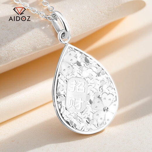 Aido Diamond pt950 platinum lucky water drop pendant for women platinum dragon scale flower blooming wealth broken ice pendant single pendant weight 5.5-5.7g + delivery silver chain
