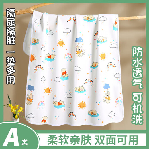 Bang Baoshi Orine Cushion Baby se puede lavar con agua, pequeño tamaño, transpirable, impermeable y lavable tía Maches Menstrual Machtress Machine Children Little White Bear Powder [Clase A] 60*80cm