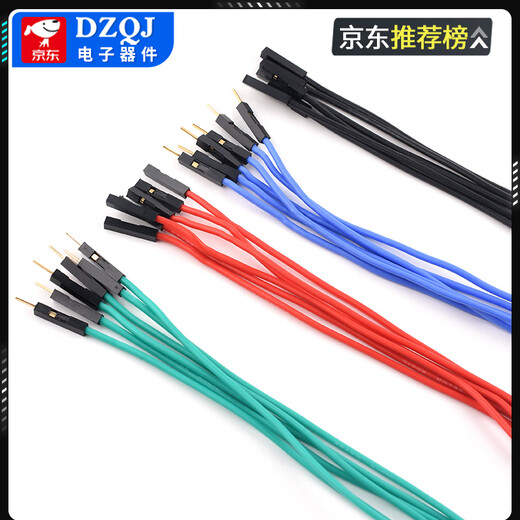 DuPont 2.54 Extra Soft Silicone Wire Gold Plated Terminal Super Soft DuPont Wire Female to Female to Male to Male High Temperature Test Line Extra Soft Silicone Gold Plated 22AWG Six Color Female to Female 20cm 10 Each No Specifications