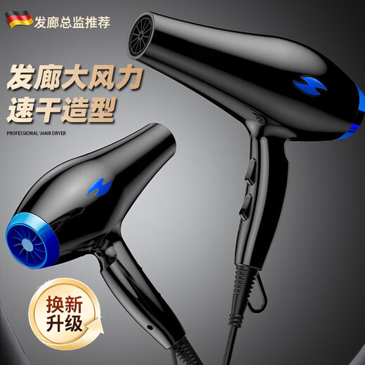 Jinghuang German quality hair dryer for household use with negative ions that will not damage your hair. High power for hair salons and barber shops. High-power hair dryer for hair care. Hot and cold wind, silent styling, powerful and quick-drying. 500 million negative ions, 38,000 strong wind power + five-piece set. 10-year warranty. Black Warrior Yuandian 14-16 Jinghuang