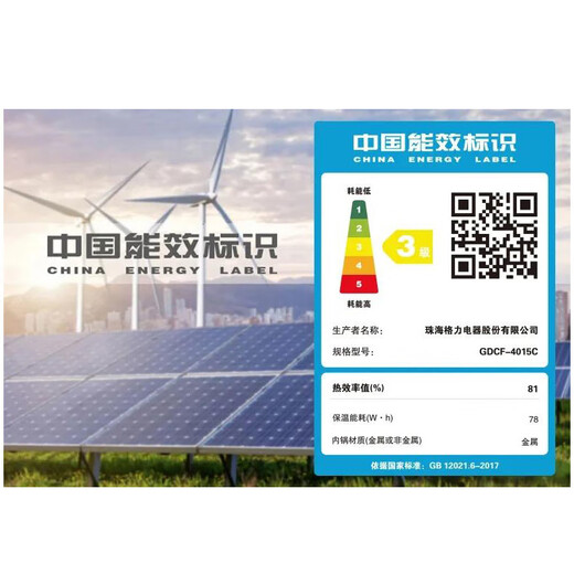 Gree (GREE) Dasong rice cooker household rice cooker 4L large capacity appointment timer multi-function touch smart porridge and soup non-stick inner pot rice cooker steaming rice pot four-liter steaming rice cooker 4L native cast iron pot 0-coated app model GDCF-4015C