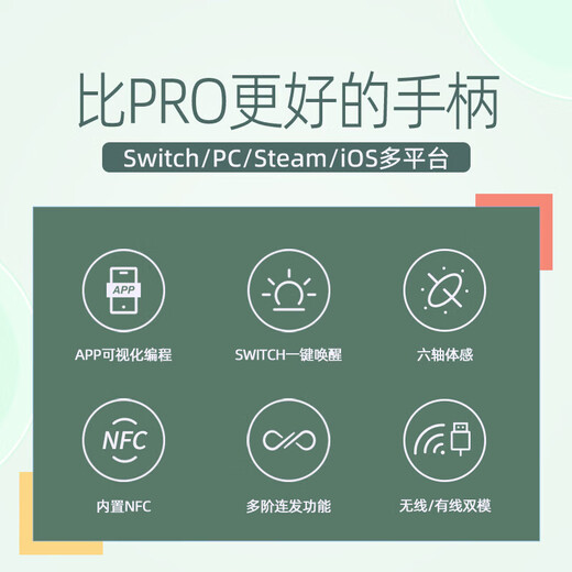 Laishda Self-operated P50 Wireless Game Controller Visual App Macro Programming Switch Black Myth Cardamom Green + Storage Bag Rocker Cap Set Supports Pokémon ZA