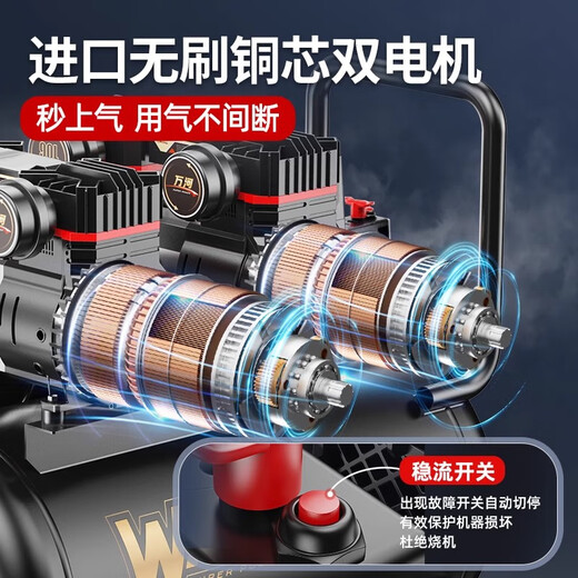美构（空）压机气泵空气压缩机小型220v无油静音工业级打气泵 3890W-70L【液晶屏数显双电机】 3180W/3690W/3990W/4290W