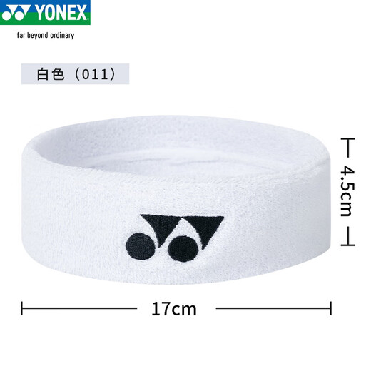YONEX Sports Headband Men and Women Sweat-absorbing Badminton Running Fitness Headband Cotton Hairband AC259 AC259EX White
