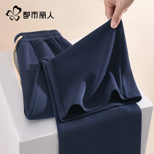 Pantalon de beauté urbaine Dernier pantalon large 2025 Automne Pantalon Femme Casual Pantal
