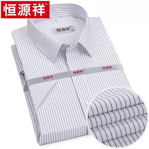 恒源祥正品捡漏衬衫男士短袖纯棉商务休闲免烫抗皱条纹翻领衬衣高端 X6624    短 45 【200-220斤】
