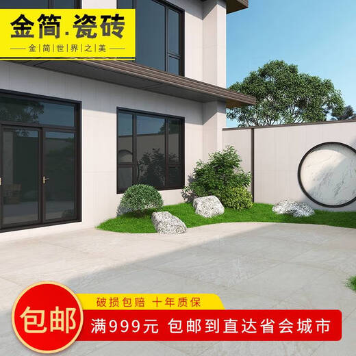 Yusenyi Garden Tiles de sol, carreaux de quartz, pavage de plancher courte extérieure cour 600 * 1200 épais 1,8 cm carreaux carrés muraux blanc 12801 épais 18 mm sans souci en passant la voiture 600 * 1200