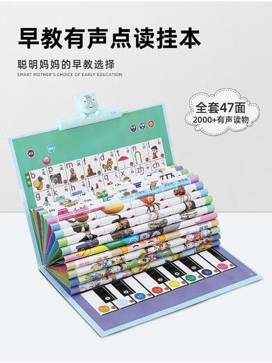 Qilicai a augmenté la taille de l'éducation de la petite enfance pour les jeunes enfants. Lumières Livrations de lecture cognitive pour les bébés Chinois et anglais Painting Book Machine d'apprentissage. Augmentation du livre audio et à l'image à 35 faces - Version record
