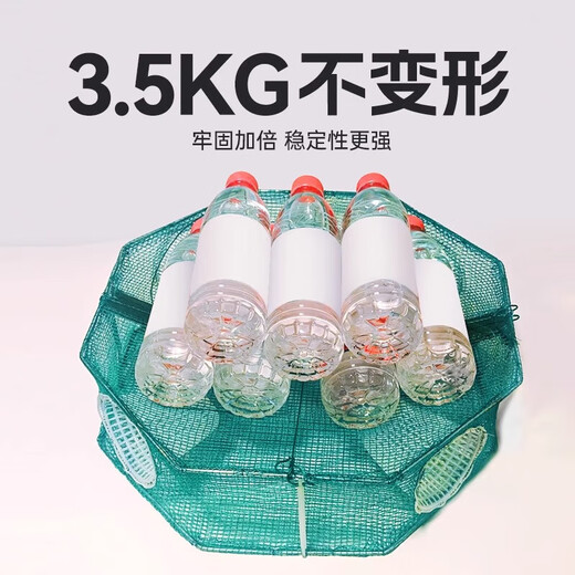 New polygonal fishing net cage shrimp cage outdoor automatic fishing artifact fishing net cage portable easy folding fishing net cage six-sided model 3 holes - diameter 36CM - gift pack