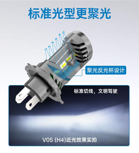 语森忆带切线H4汽车led大灯泡超亮9005远近激光一体H7强光H11透镜车灯 H11150W铜管激光LED大灯 顶配18