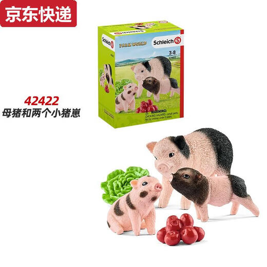 
German Schleichs simulated animal model farm series poultry, livestock, small animals, hens, male farmers, sheep, 13882