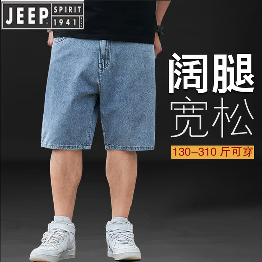 JEEP SPIRIT吉普大码男装肥佬牛仔五分裤宽松胖子中裤夏季休闲加肥加大短裤男 【弹力款】蓝灰MZ1389 50 【310斤左右】