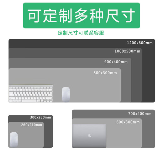Fünf-Segment-Huamai-Maus-Pad Super Large Nakano Mikujino Customized 2D Animation Computer Tastatur Tischpad DT-1047 260x210mm 3mm
