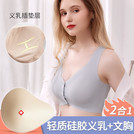 Sujetador protésico de mama especial para cáncer de mama postoperatorio, sujetador de mama postizo de verano, sujetador de mama postiza, ropa interior post-maternidad, rosa interior transpirable de verano (una sola pieza de ropa interior) M (se recomienda 100 Jin Jin es igual a menos de 0,5 kg)