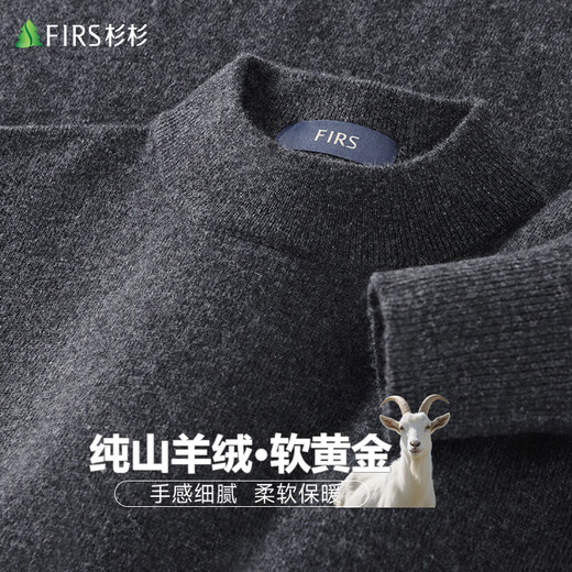 Shanshan Pure Cashmere Cashmere Sweater Men's Autumn and Winter Warm Business Casual Half Turtle Collar Bottoming Knitted Sweater