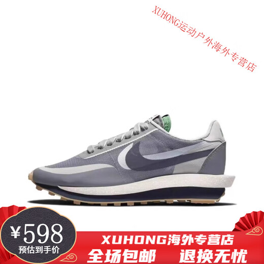 耐克（NIKE）Nike男鞋LDWaffle Sacai高桥盾联名华夫解构跑步鞋运动鞋女鞋 DJ4877-001 灰黑黄 38.5