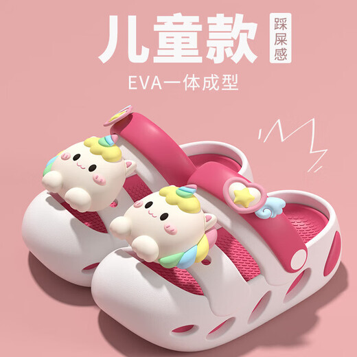 Sanqihu Children's Slippers Safety Non-slip Anti-odor Croc Shoes Sandals Girls Summer 2025 New Soft Bottom Girls Male White Rose Red 12 Inner Length 13cm Suitable for babies with 12cm foot length