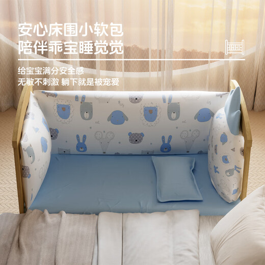 ULOP 优乐博婴儿床实木拼接床多功能可移动升降宝宝小床带护栏新生儿哄睡摇篮 床+床围五件套+尿布台+蚊帐+棕垫 见面送礼婴儿用品哄睡神器摇摇床