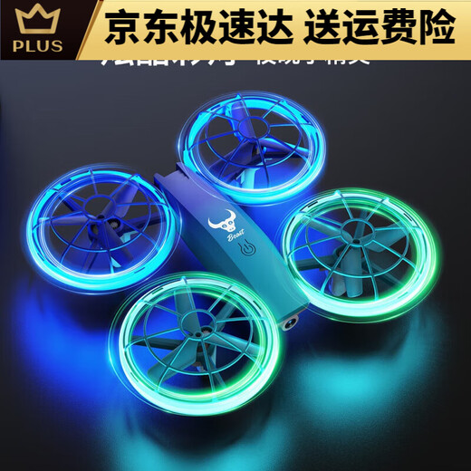 
Beast drone elementary school students competition remote control quadcopter drone for youth primary and secondary school competitions Blue/lt Original three-blade paddle pro no aerial photography Single electric package