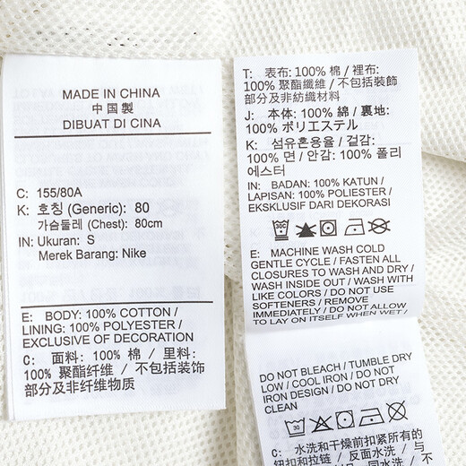 
Nike (NIKE) Women's Clothing 2025 New Summer Sportswear Fashion Outdoor Windproof Jacket Casual Fitness Training Woven Jacket IH9274-047 L
