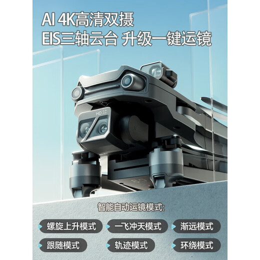 Beast Drone 8000WMAX Digitales Bildübertragungsbedienung mit Bildschirm Hochdefinition mit Bildschirm mit hoher Definition 2025 neue schwarze Technologie High-End-intelligente Super-Langstrecke Drei-Elektro-8000W EIS Drei-Achsen-Gimbal [18 Kilometer