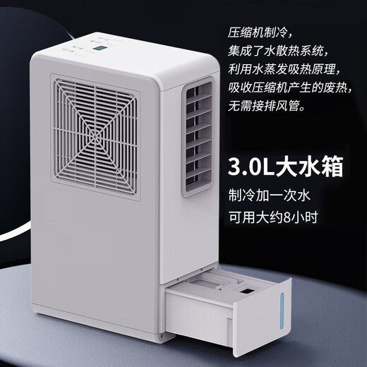 Hanma Hanma kitchen air conditioner direct blowing air conditioner kitchen mobile air conditioner no exhaust duct no hot air duct office no exhaust heat duct compressor shop rental room save some electricity cold enough 1 horse no exhaust