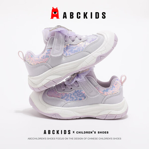 ABC KIDS girls sneakers autumn children's shoes casual girls princess children's running shoes 3524 purple 31