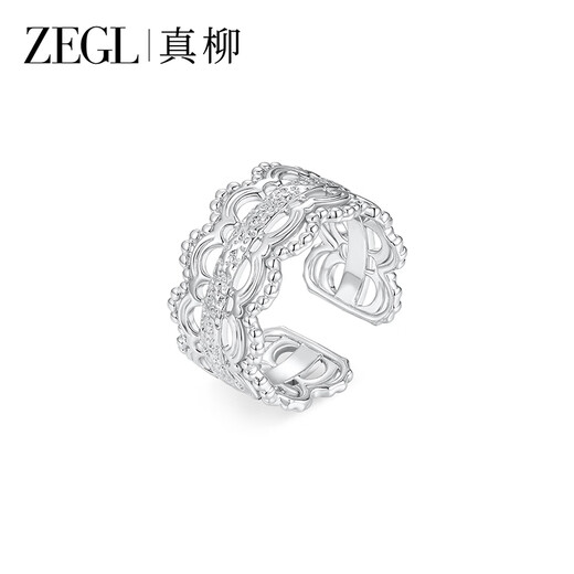 ZEGL Mid-Autumn Night lace ring jewelry gift light luxury birthday gift for best friend