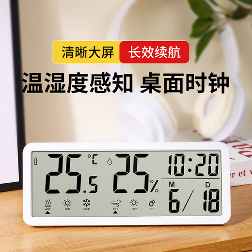 Combas Electronic Table Clock Temperature and Humidity Living Room Bedroom Desktop Clock Pendulum Table Clock Simple Table Clock 801TH White