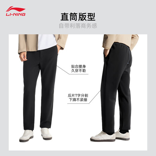 Li Ning plus velvet warm tapered pants commuter pants men's 25 autumn and winter straight fashion versatile sports pants AYKV901