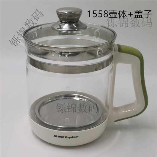 Adapted to Rongshida Health Pot Single Pot Accessories YSH150H/1563/1531/1558/5017/1591/1.5 5017 Pink Pot No lid