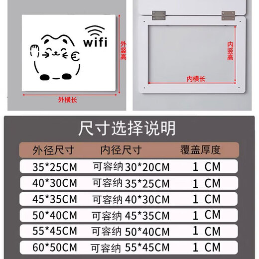 Distribution box decorative painting shielding box punch-free electricity meter box multimedia box gate weak current box ugly box shielding box whiteboard can be DIY 50*40cm (can cover height 35x length 45cm)