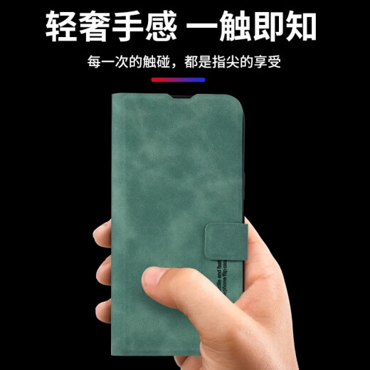 
Xinjiang Science and Technology is suitable for vivo Y300GT mobile phone case full-inclusive flip leather case new skin-feeling sheep bar skin anti-fall shell business high-end light luxury portable bracket card-insert matte shell vivo Y300GT [graphite grey] full-inclusive flip leather case [with lanyard]