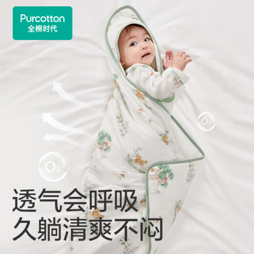 全棉时代婴儿抱被宝宝纯棉包被襁褓婴儿针织抱被快乐小象90*90cm 环保包装