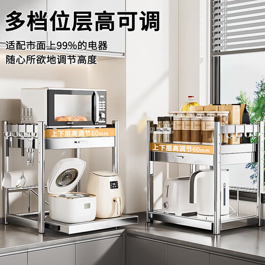 Benwang (BW) 304 stainless steel kitchen microwave storage rack household pull-out rice cooker storage rack multi-functional oven rack 304 steel drawer style original color 58cm - fully equipped