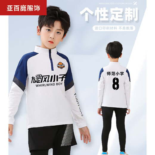 Uniformes de basket-ball de Yabailu pour enfants Uniformes de badminton à manches longues pour garçons et filles pour les combinaisons sportives de course d'automne et d'hiver pour uniformes de football uniformes uniformes de classe 9793 White Single Tops 28 tailles (hauteur recommandée 145-150 cm)