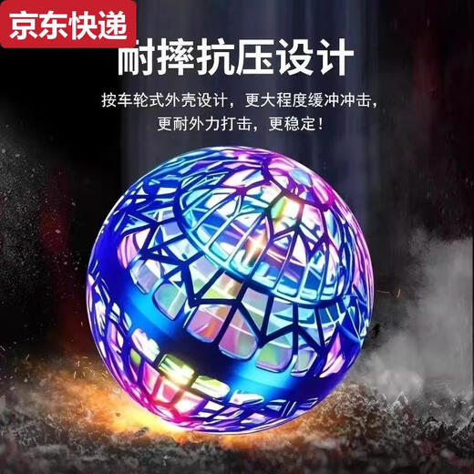 Qilicai Intelligent UFO Sensing Flying Magic Ball Fingertip Gyro Rotary Flying Ball Black Technology Children's Toy Boy Press Recommended Pink Super High Quality + High Battery Charging + Back 25 Performance Upgrade Versions + Free New Replacement