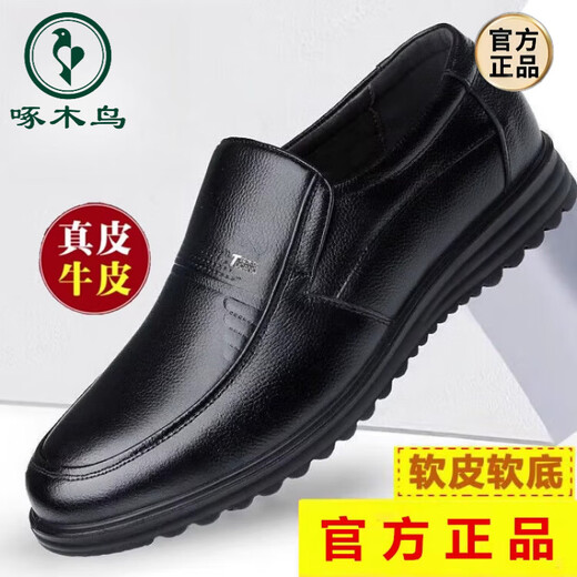 Zapatos de cuero de pájaros carpinteros zapatos para hombres de cuero genuino nuevo estilo formal ropa de primavera transpirable casualidad anti-slip de mediana edad y anciana zapatos de papá negros 9922 modelo 37 de cuero estándar talla