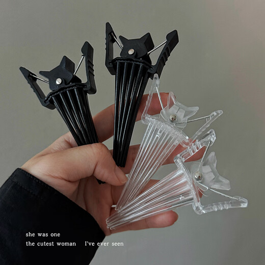 Morning star high skull artifact hair root natural fluffy clip seamless positioning clip men and women eight-character bangs duckbill clip hairpin hair clip black fluffy clip pair