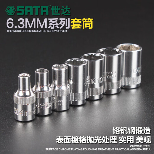 Outils de matériel Fujiwara 6,3 mm Xiaofei Clelle à cliquet HEXAGONDE HEXAGON 6-AGLANG