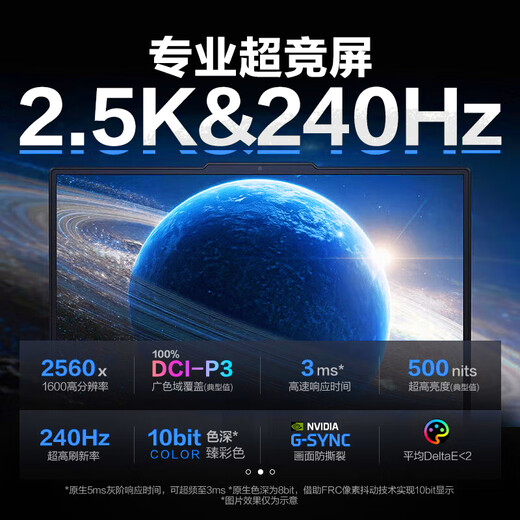 Lenovo Rescuer Y9000P 2025 Subsidy 20% Ice Soul White Extreme Edition Full Blood 5070Ti E-Sports Independent Graphics丨Game Performance R7000 College Student 5060 Laptop K 5060 Independent Graphics i9-14900HX Y7000P 64G 2TB Solid State Hardcover Upgrade Highly Recommended by Buyers