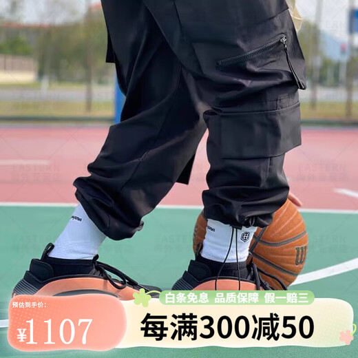 阿迪达斯 （adidas）Harden Vol. 8 哈登8代 橙色 低帮实战篮球鞋 IE2694 43 1/3 27.5CM