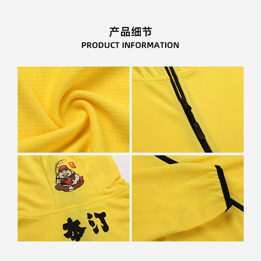 Benting Summer Golden Armor Breathable Anti-mosquito Sun Protection Clothing Fishing Suit Fishing Suit Equipment Men's Golden Armor (Ice Silk Version) M