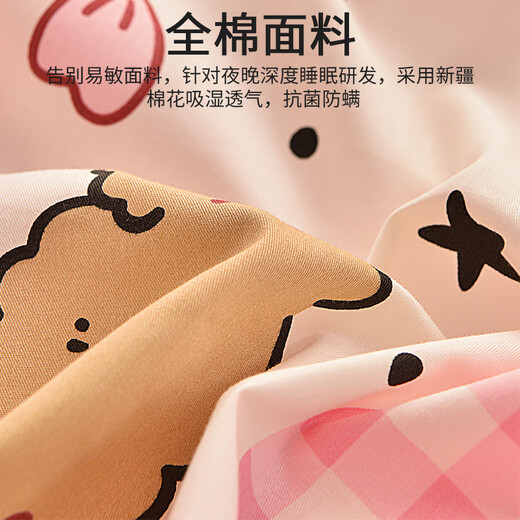 MOJY大枕头特大号双人女生长条抱枕双人枕睡觉专用侧睡枕头床上夹腿枕 兔兔狗[套＋芯] 18048 枕套 0cm*0cm