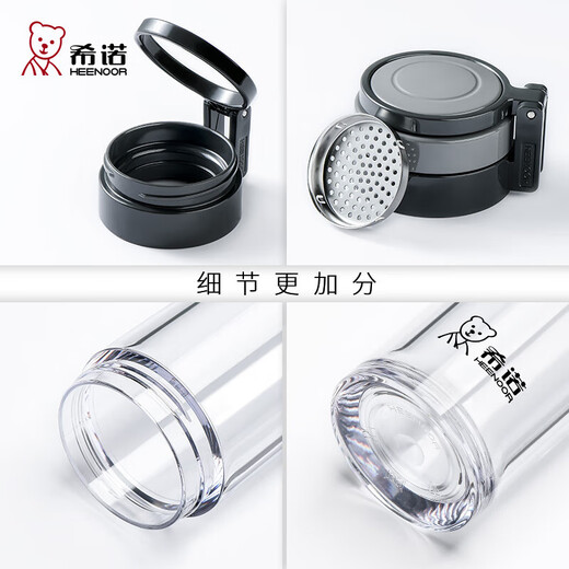 希诺PC塑料杯加厚耐高温防摔茶水分离杯子男士户外运动水杯带滤网 -浅 -浅灰-XN6076玻璃杯695ml