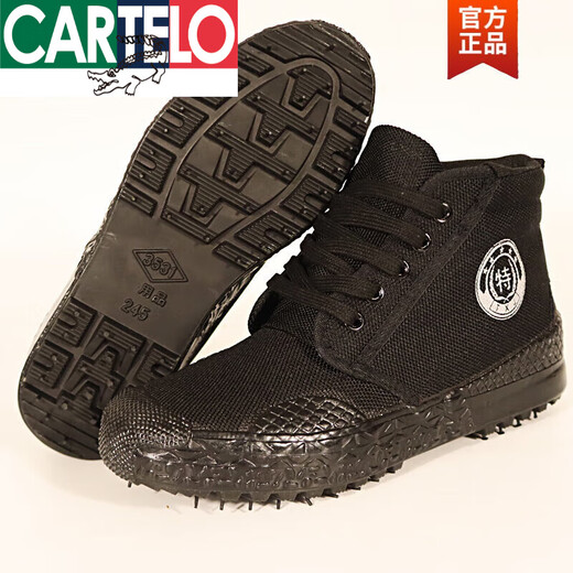 卡帝乐鳄鱼（CARTELO）户外登山黑色解放鞋男工地耐磨农田胶鞋春秋季高帮劳保鞋女保安鞋 其他 x 3531黑色高(加厚橡胶底) 35