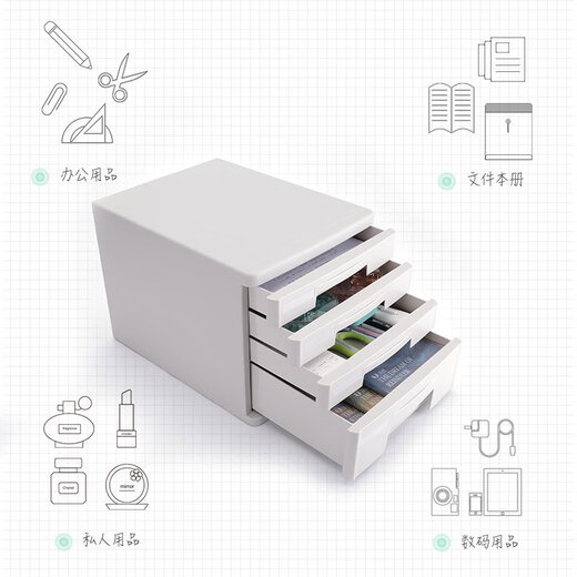 得力佳桌面文件柜抽屉式资料分类整理箱收纳盒收纳柜塑料收纳盒柜子 9794黑色带锁-4层 附索引贴