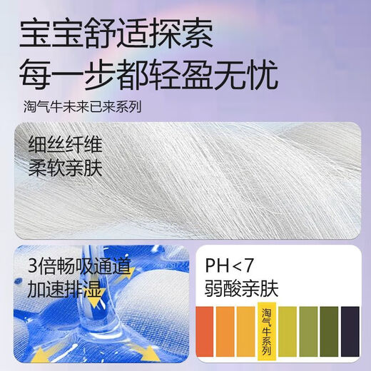 Naughty baby baby diapers ultra-thin breathable pull-up pants bubble waist toddler pants newborn baby diapers L size pull-up pants 50 pieces underwear type